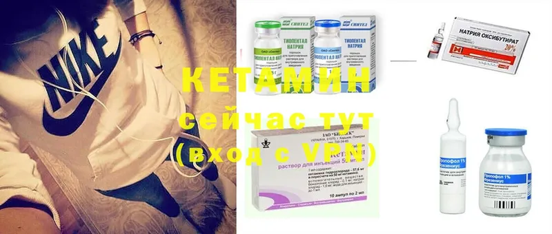 цена наркотик  Ржев  Кетамин ketamine 