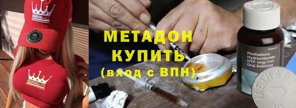 кристаллы Вяземский