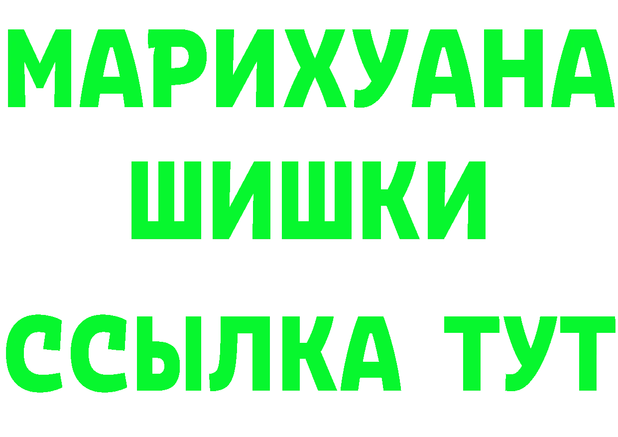 Где найти наркотики? это состав Ржев