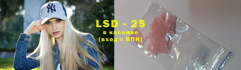 Лсд 25 экстази ecstasy  что такое   Ржев 