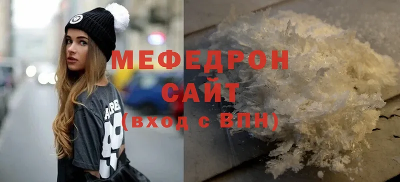 Мефедрон 4 MMC  Ржев 