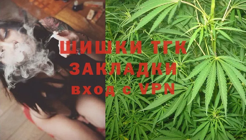 Каннабис SATIVA & INDICA  блэк спрут маркетплейс  Ржев 